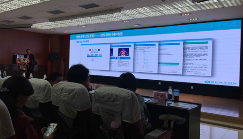 2017年健康管理學(xué)學(xué)術(shù)年會暨慢性病管理系統(tǒng)化模式和健康體檢機構(gòu)質(zhì)量控制學(xué)習班召開